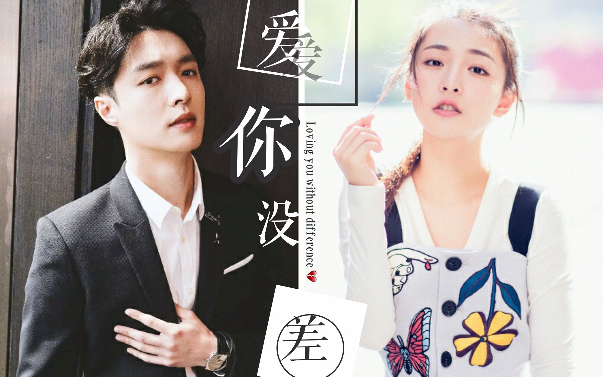 换个bgm再来(李霄云-你看到的我是蓝色的)