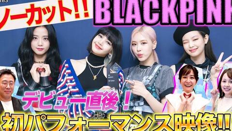 BLACKPINK LISA solo曲日本早间节目报道合集210914-哔哩哔哩