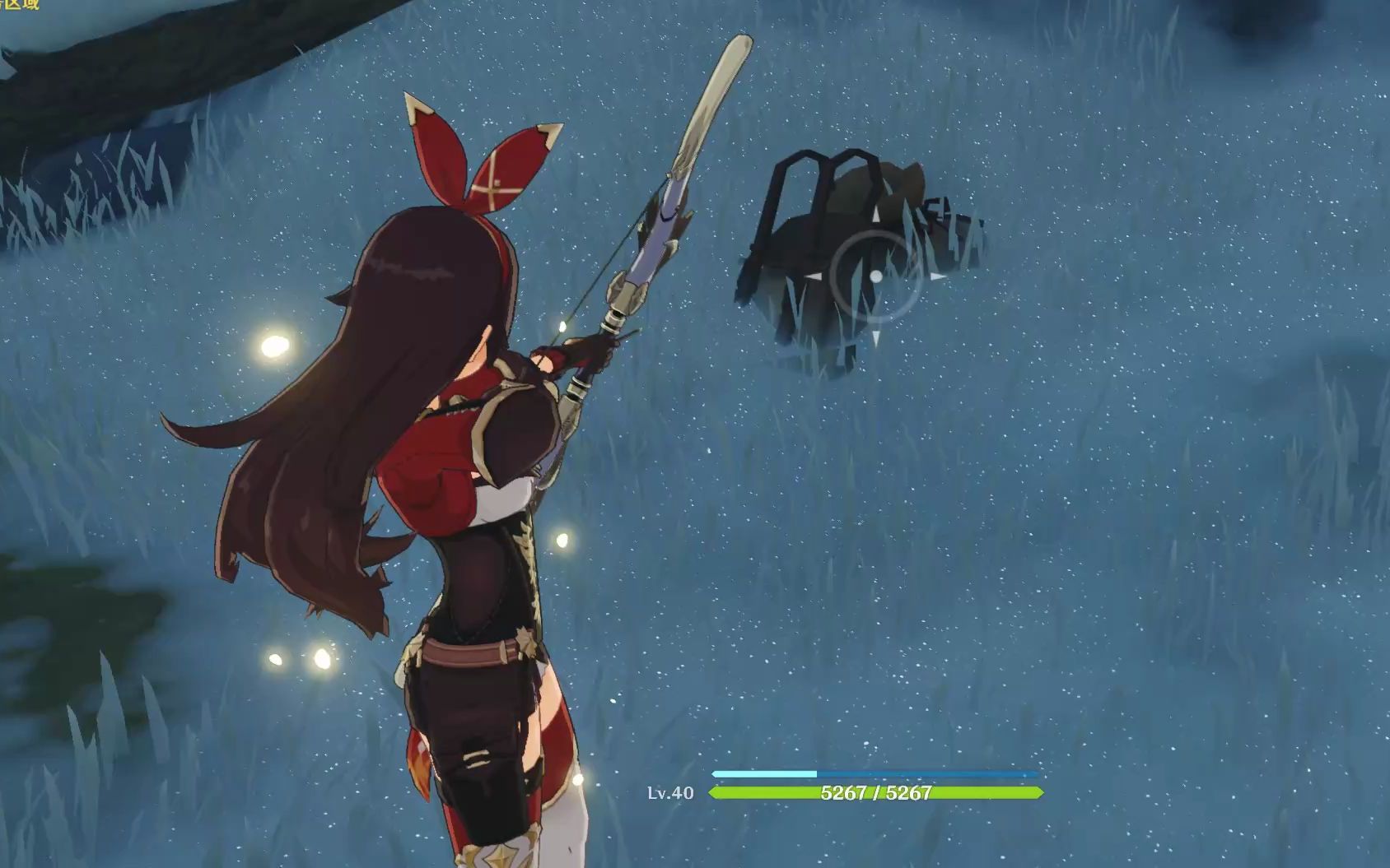 【收集】野猪公主 卷六_哔哩哔哩 (゜-゜)つロ 干杯~-bilibili