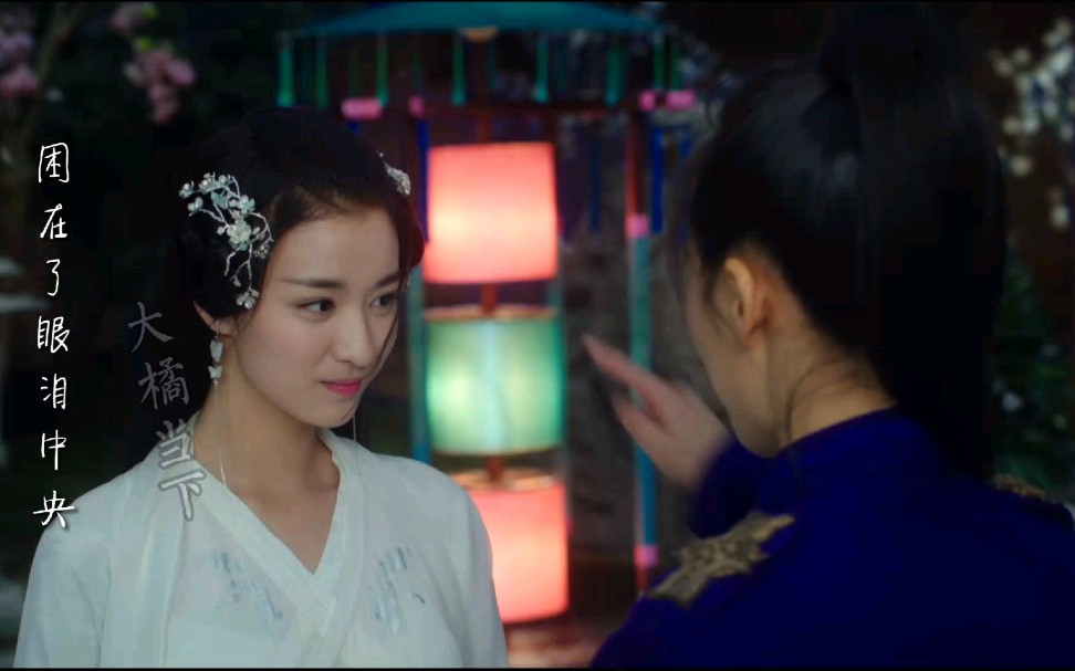 【柳惜音】【橘】我梦见我的阿昭从现场上归来