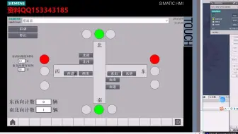 博图1200PLC红绿灯，PLC编程实例，HMI仿真，西门子1200PLC交通信号灯，智能交通灯