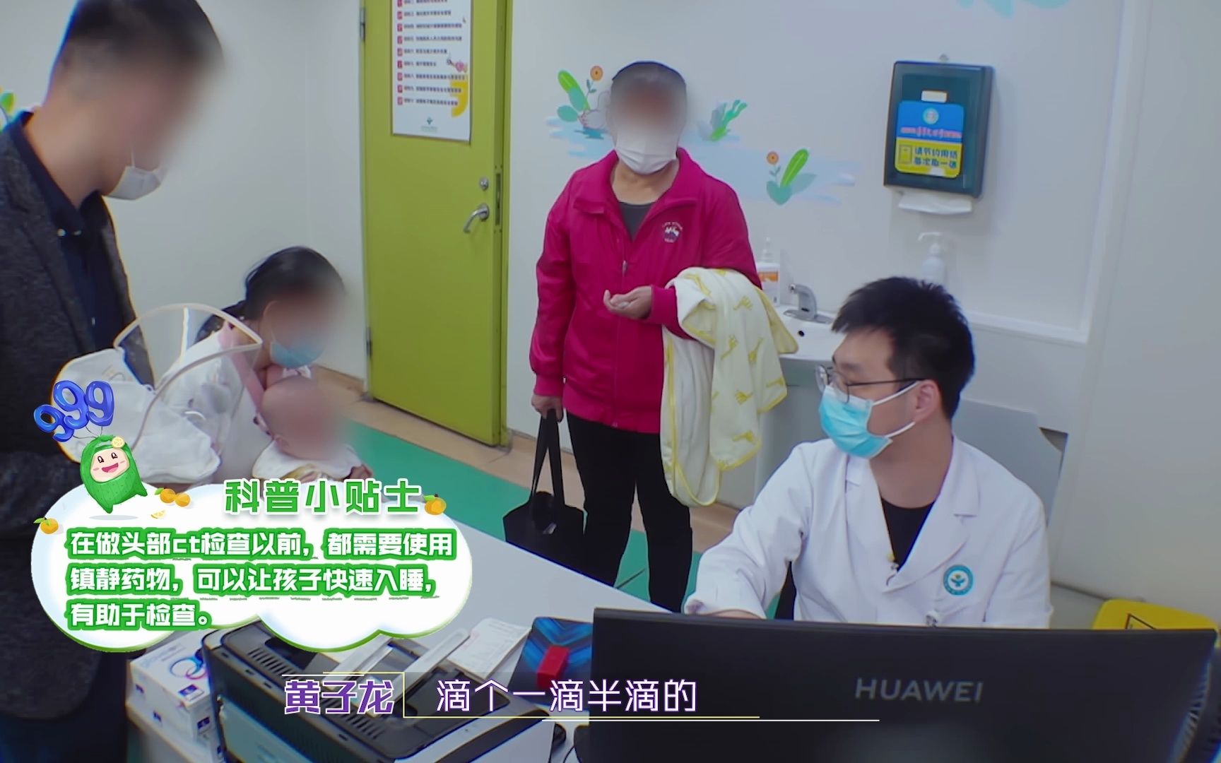 [图]【闪闪的儿科医生】看点2-4: 孩子从床上摔下来头部骨折，奶奶怕辐射不愿意拍片