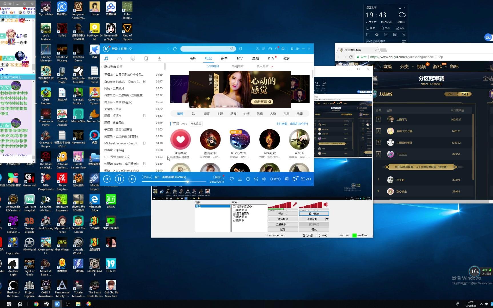 不死鸟3dm20180925斗鱼标题3dm鸟姐和总监的游戏直播