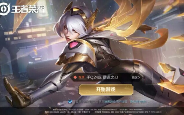 刀妹 源计划 至臻 封面图恶搞的 感觉最近的皮肤原画都不是很好