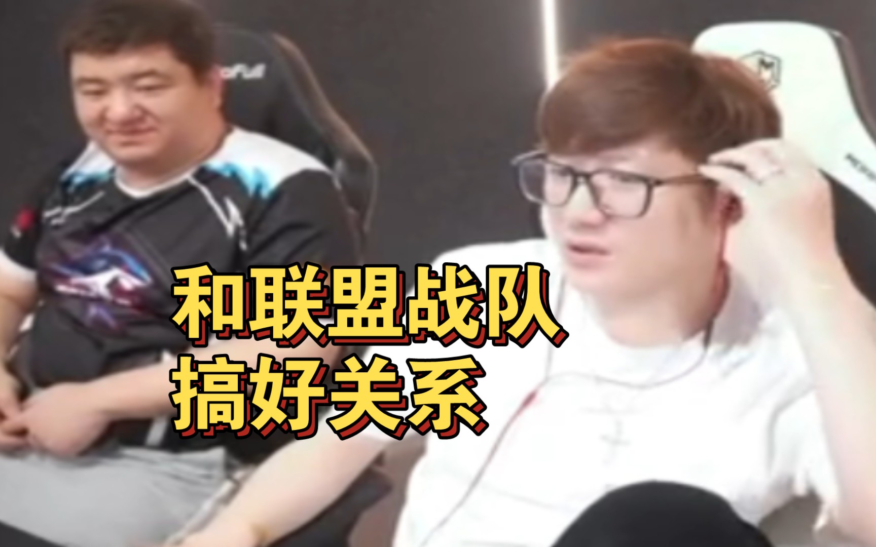 白鲨ayom:我帮estar和一个战队签约斗鱼直播,并从中赚了一点钱