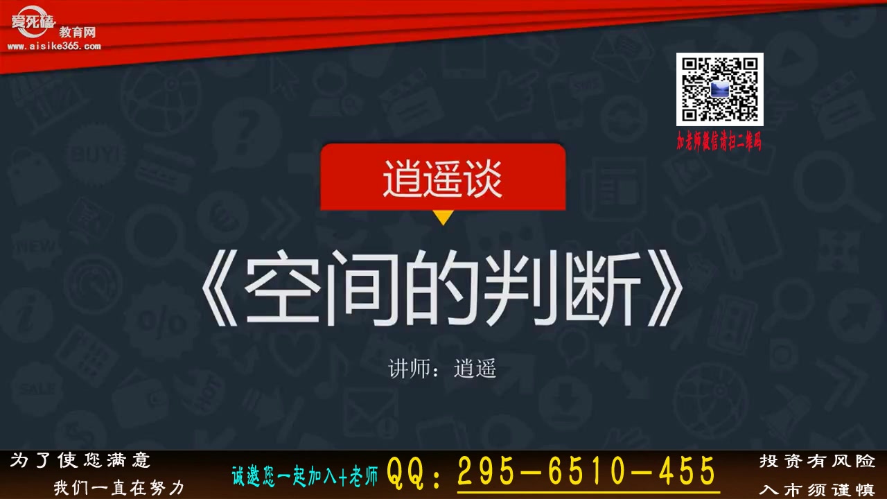 逍遥谈—空间判断 黄金分割线正确画法 黄金分割如何判压力支撑哔哩哔哩bilibili