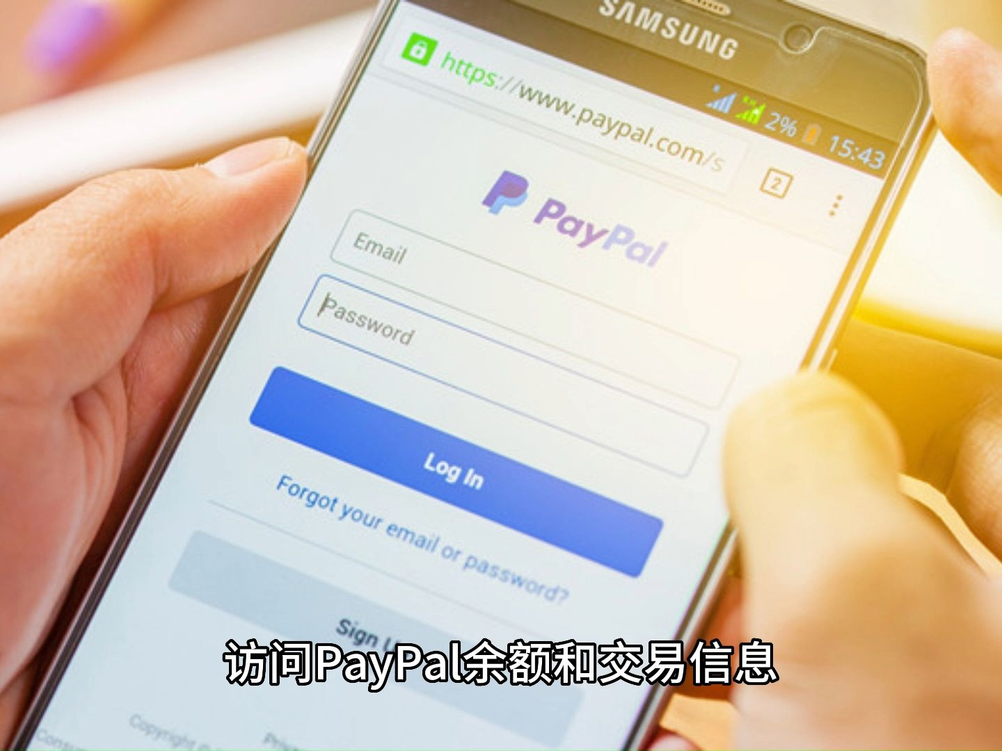 [图]个人PayPal怎么提现