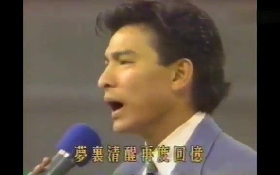 刘德华90年现场版《可不可以》,边唱歌边为歌迷签名!哔哩哔哩bilibili