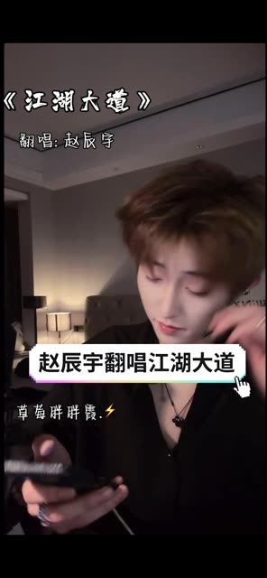 真的很好听!@赵辰宇 7315(o3x3avm2in532hpy)