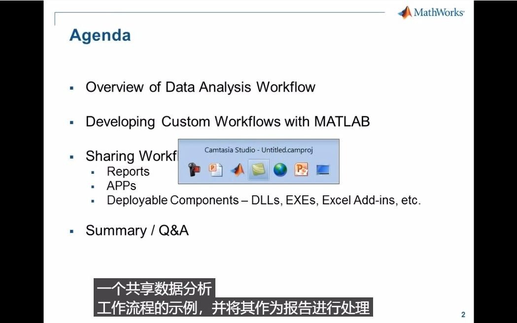 使用 MATLAB 进行电池数据采集和分析哔哩哔哩bilibili