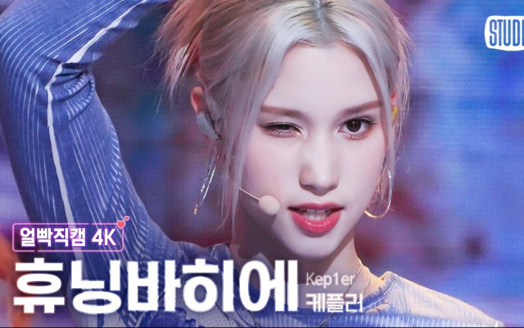 【休宁巴伊叶】美哭了 230414 giddy 音银横版直拍