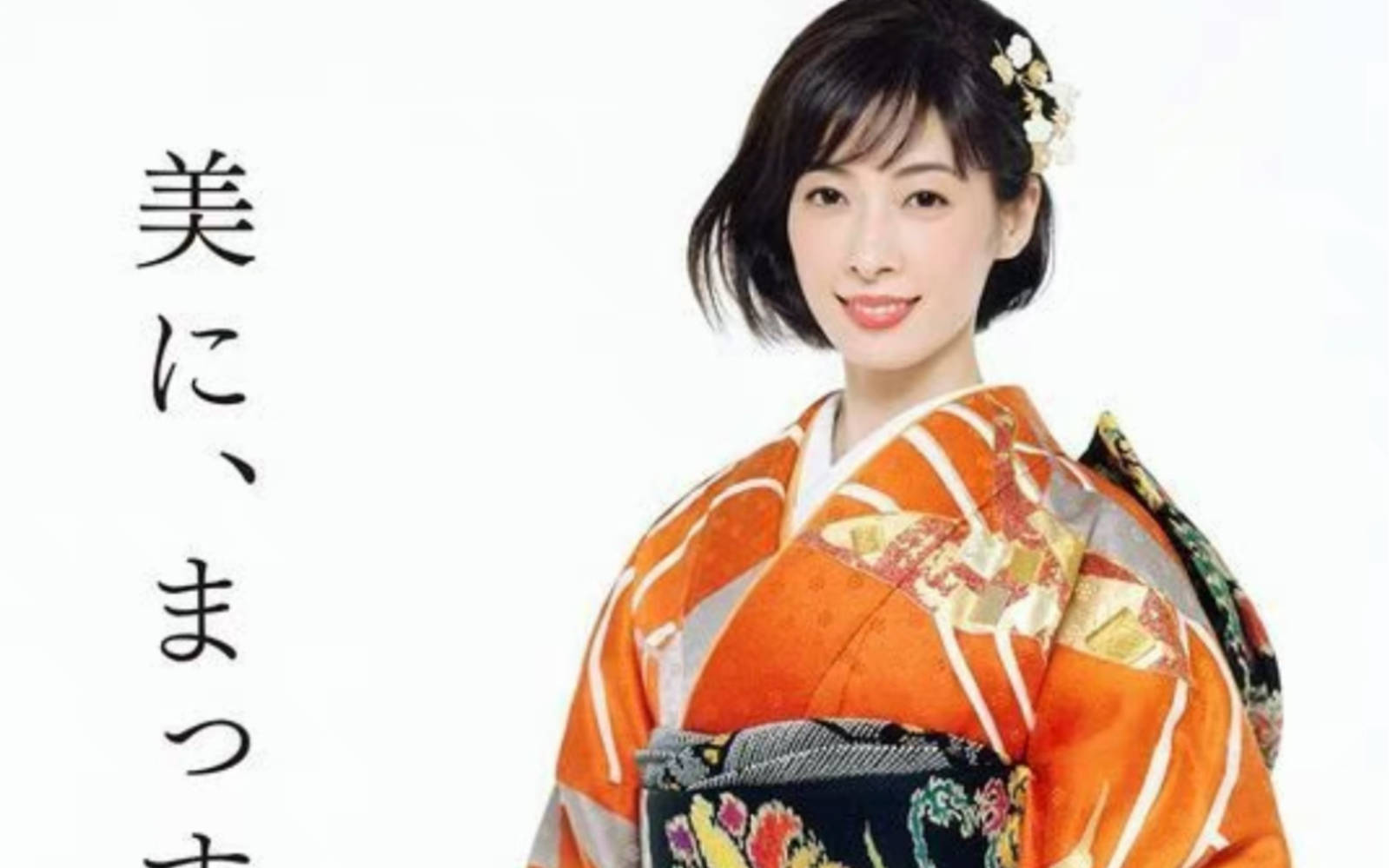 【明日海里奥】不要你离开 距离隔不开 你也是花的海呀