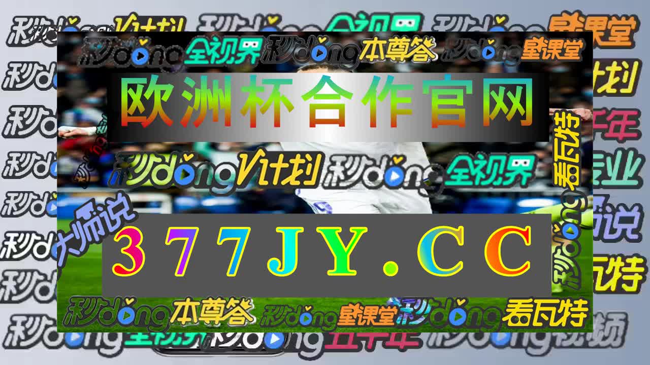 四分54秒洞悉博乐体育(中国)官方网站