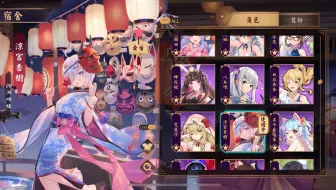 雀魂四宫夏生缔结契约 哔哩哔哩 Bilibili