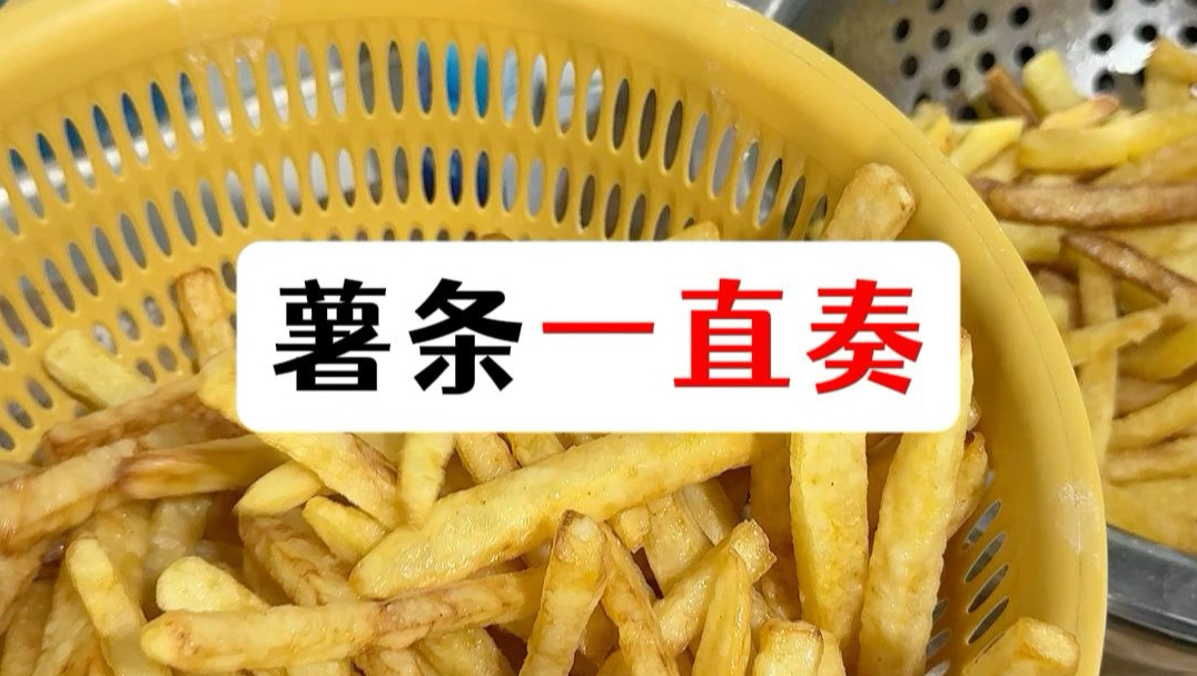 终于找回密码了，薯条一直奏教程。