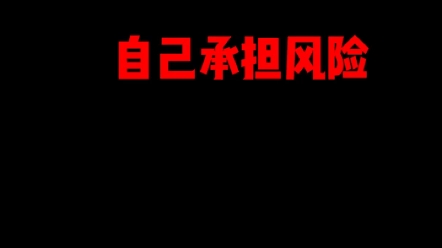 结伴旅行发生意外事故,同行人员是否承担责任?哔哩哔哩bilibili