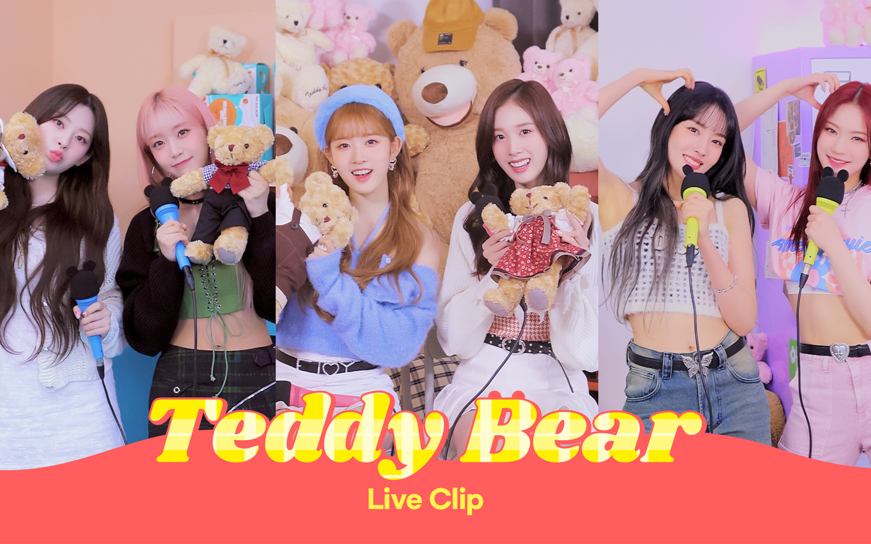 stayc新曲teddy bear竖屏现场版live clip