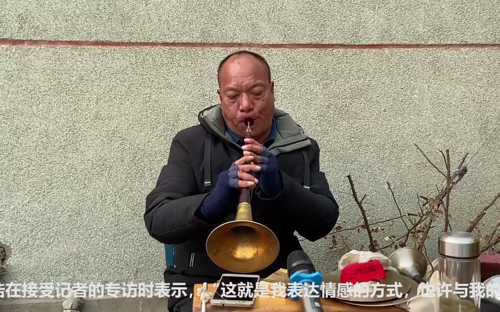 唢呐老艺人演奏歌曲《父亲》,父爱的伟大表现的淋漓尽致,令人感动!