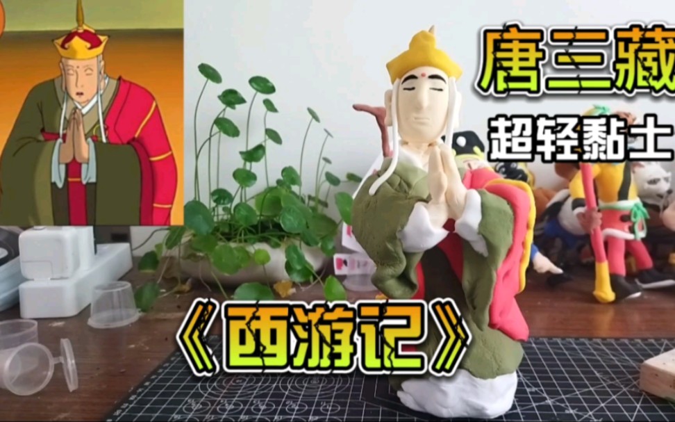 中国黏土动画片图片