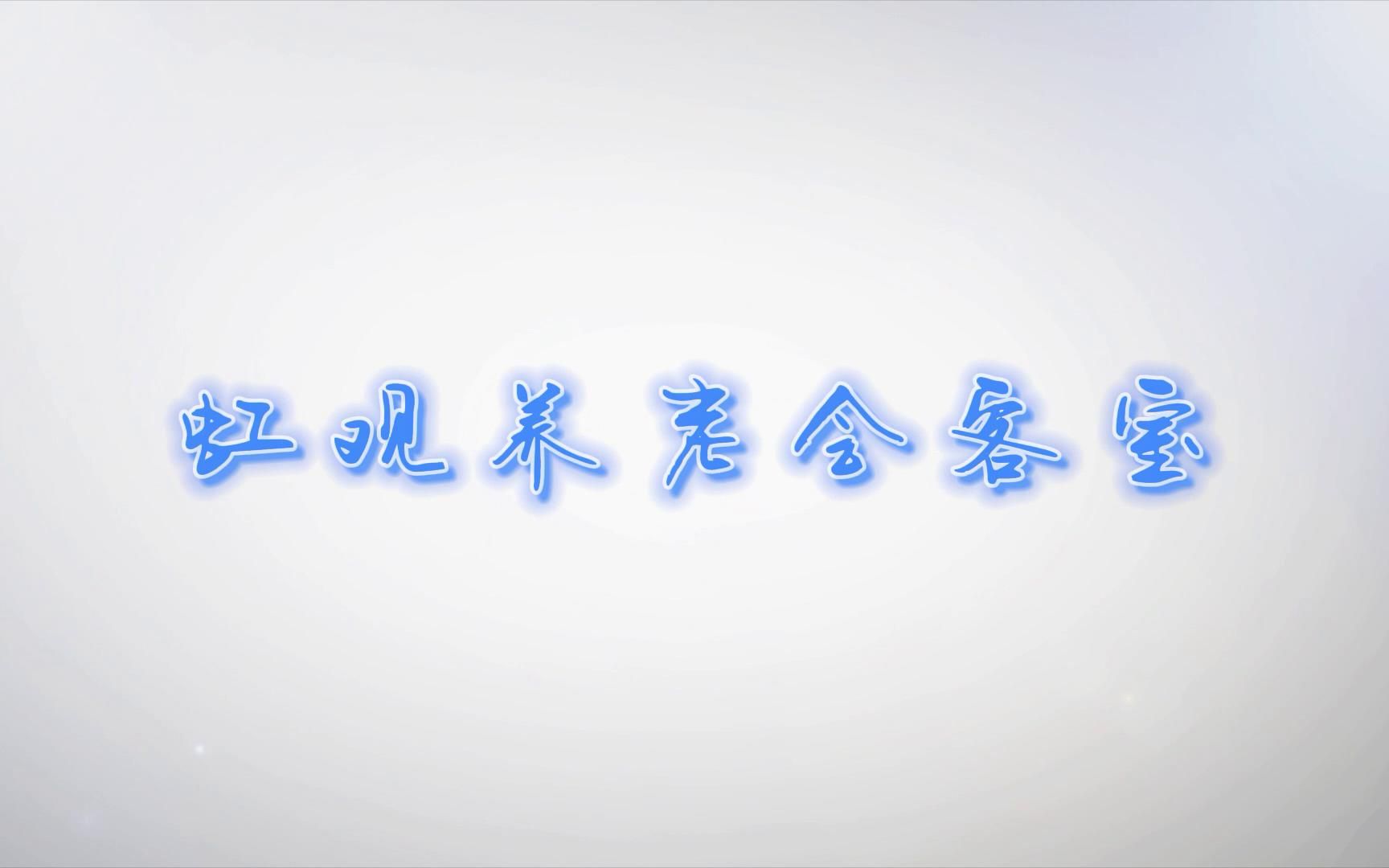 专业养老规划师考试难吗?需要什么报考条件?哔哩哔哩bilibili