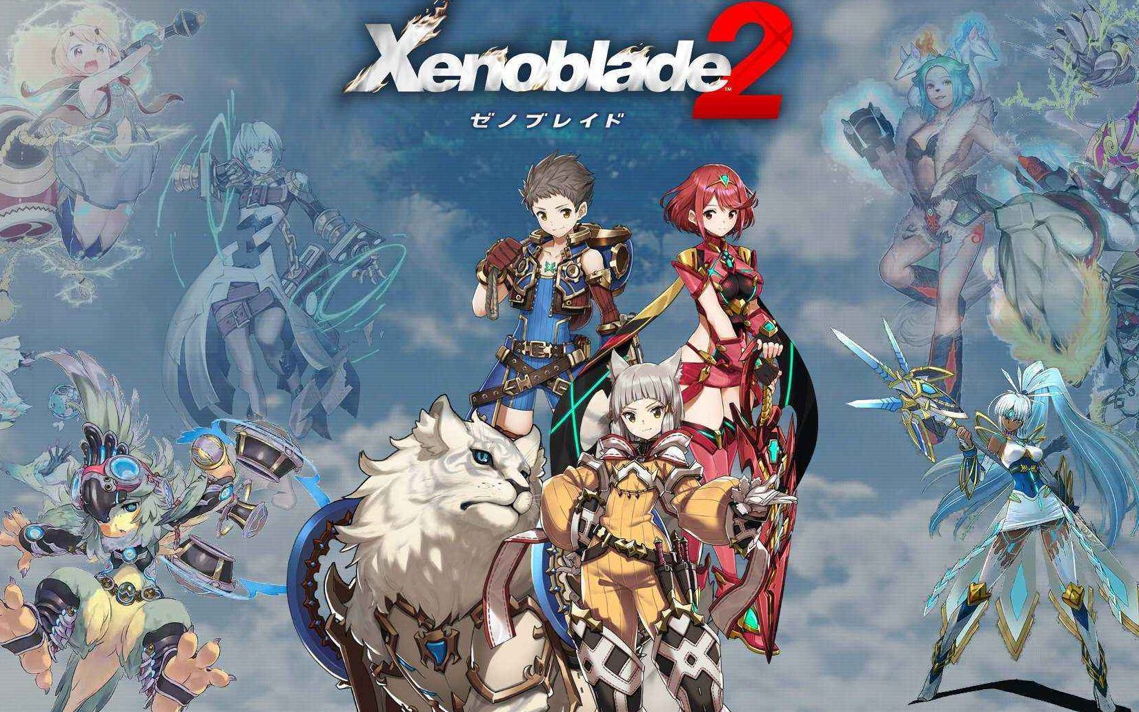 switch异度之刃2第六章01