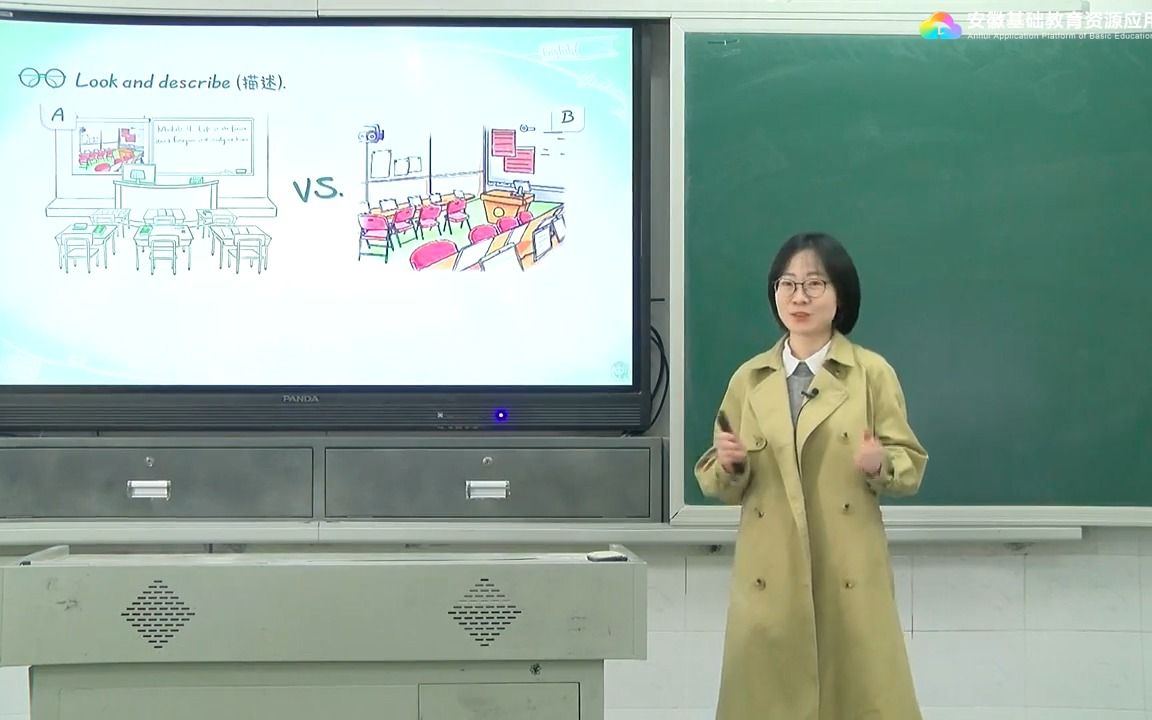 [图]外研版初一七年级下册第四模块Module 4 Life in the future Unit 1 Everyone will study at home.