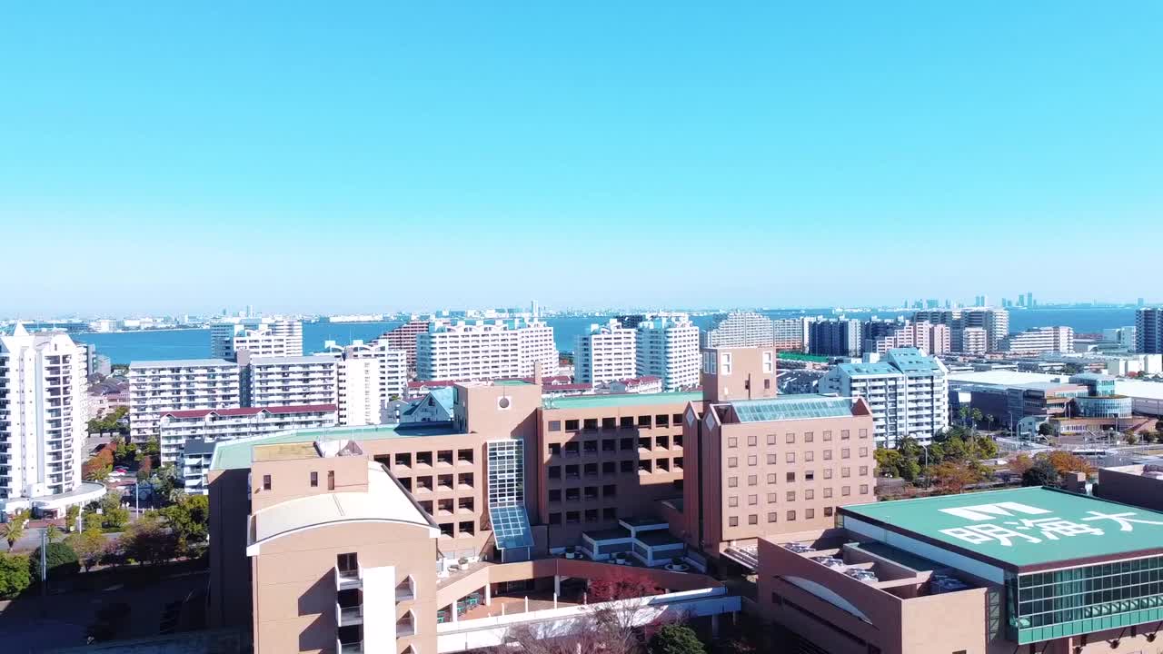 日本明海大学图片