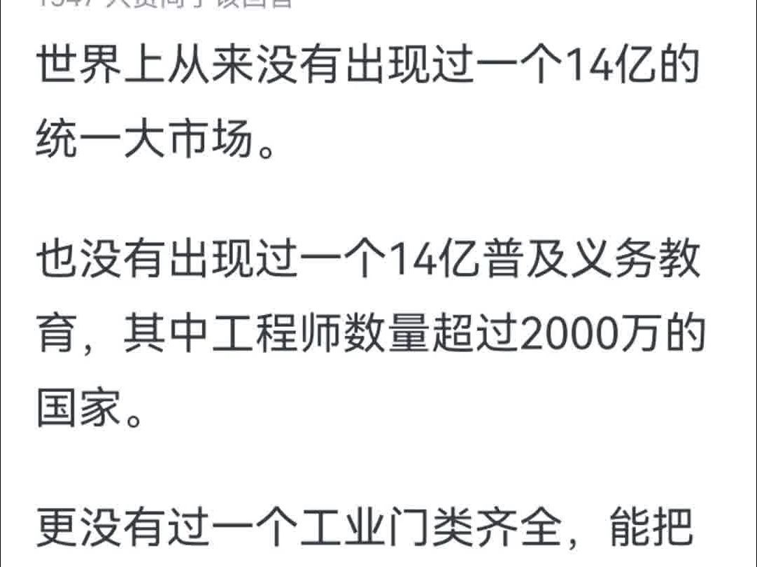 福建三明模式真的能在全国推广吗?哔哩哔哩bilibili