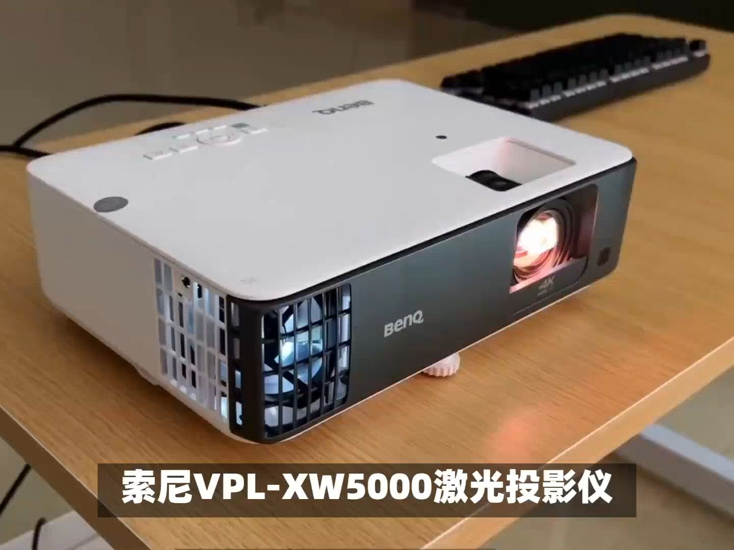 索尼vpl-xw5000激光投影仪深度揭秘:商务与家用完美结合的秘诀