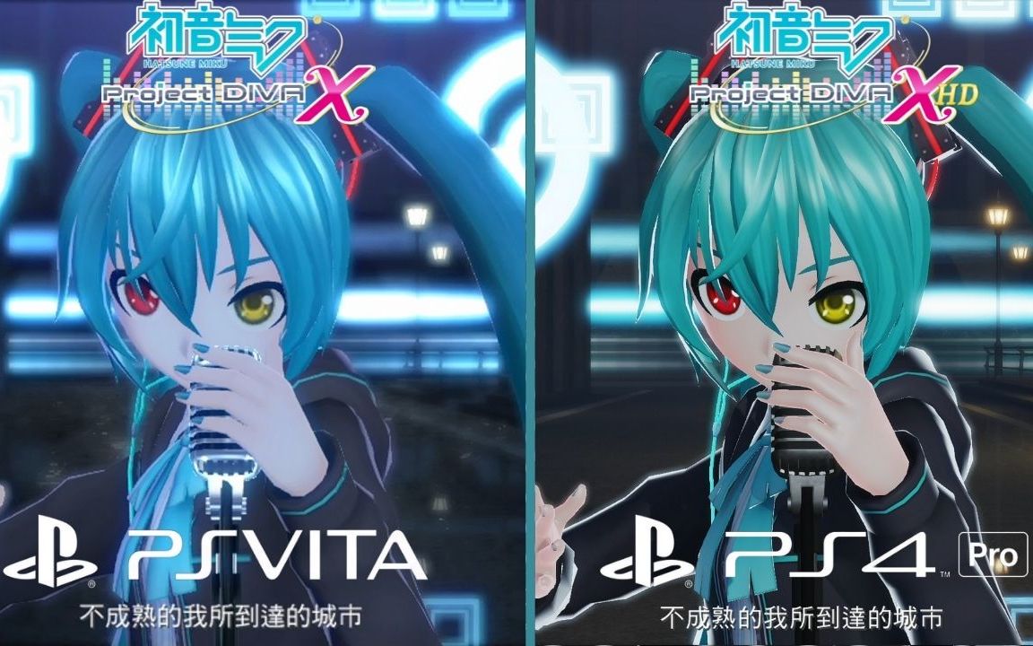 [图]【初音未来: 歌姬计划X HD】PS Vita/PS TV & PS4 Pro 游戏画面比较 (4K/60FPS) - Project Diva X HD