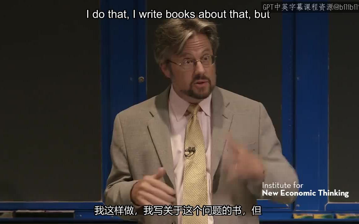 哥伦比亚大学【货币与银行经济学】中英字幕(199讲硬核课程)哔哩哔哩bilibili