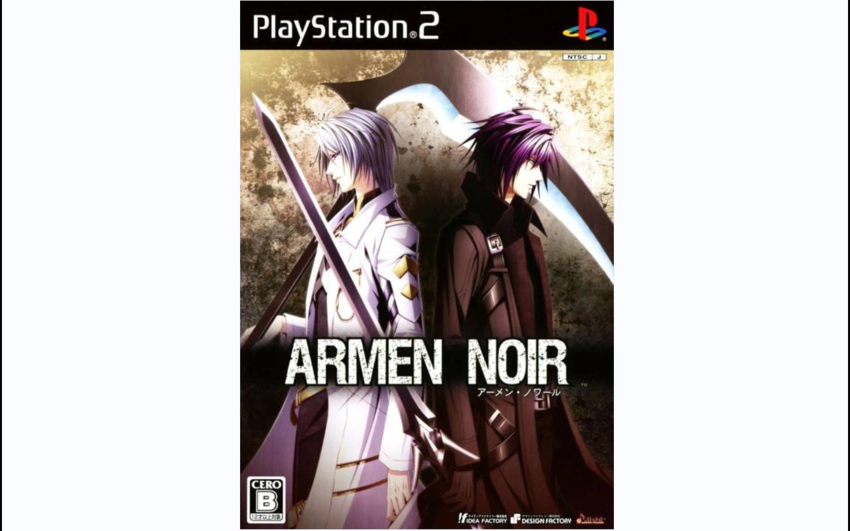 【PS2游戏】绝望都市 | Armen Noir (2010)哔哩哔哩bilibili