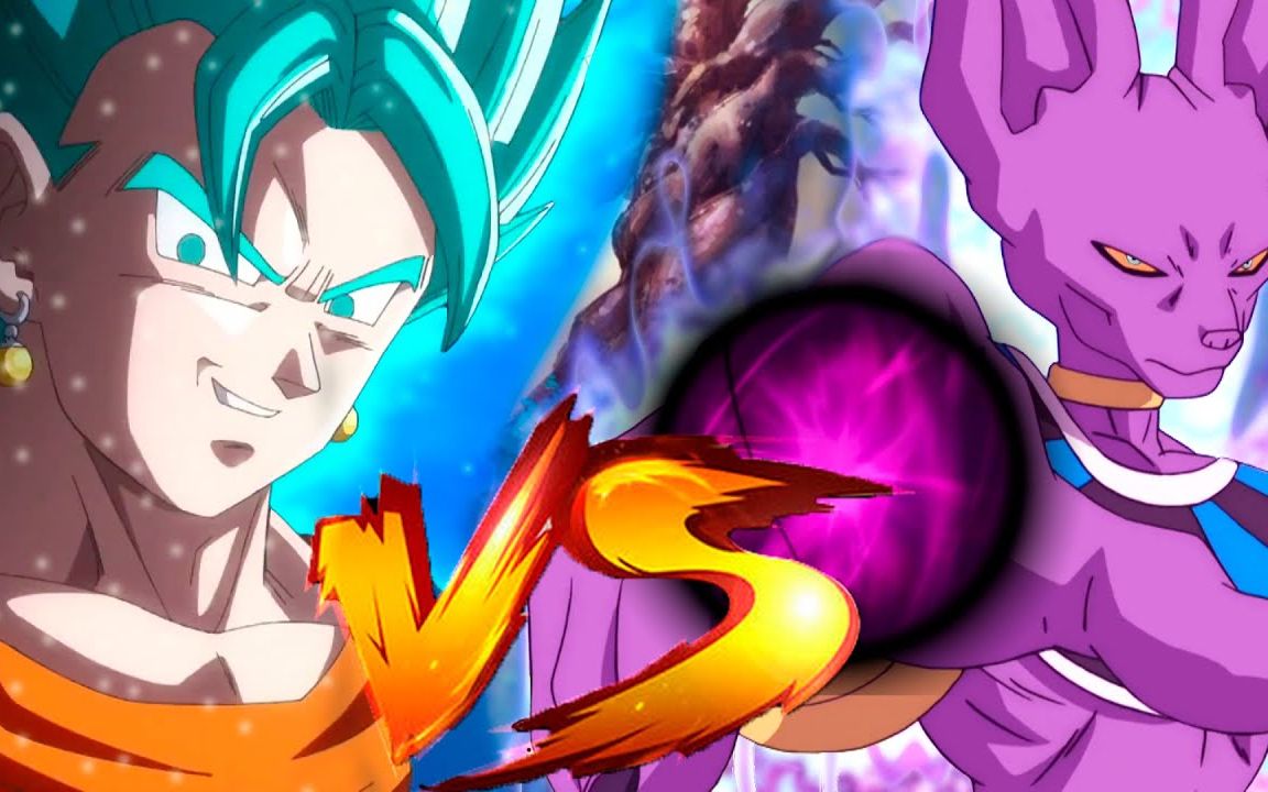 [图]龙珠粉丝同人作品：贝吉塔VS比鲁斯大人（Full Fight Fan Made Animation! Vegito vs Beerus! ）