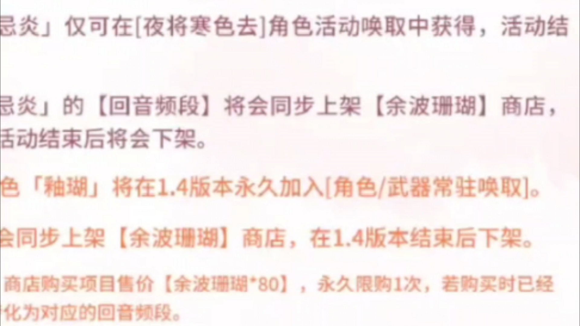 逆天,库洛你是懂玩家的,直接能用珊瑚换釉瑚,难他天网络游戏热门视频