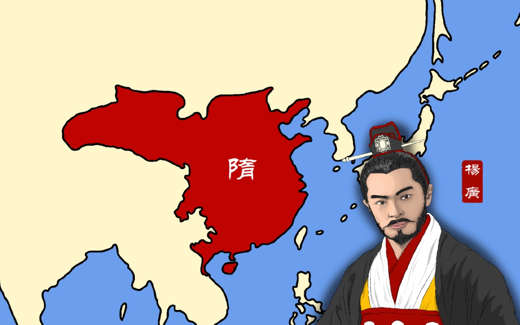 [图]【东方帝国】隋唐五代1.0开皇大业