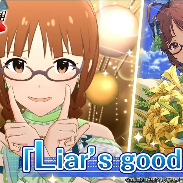 ミリシタ】秋月律子『Liar's good bye』MV SONG FOR YOU SSR衣装