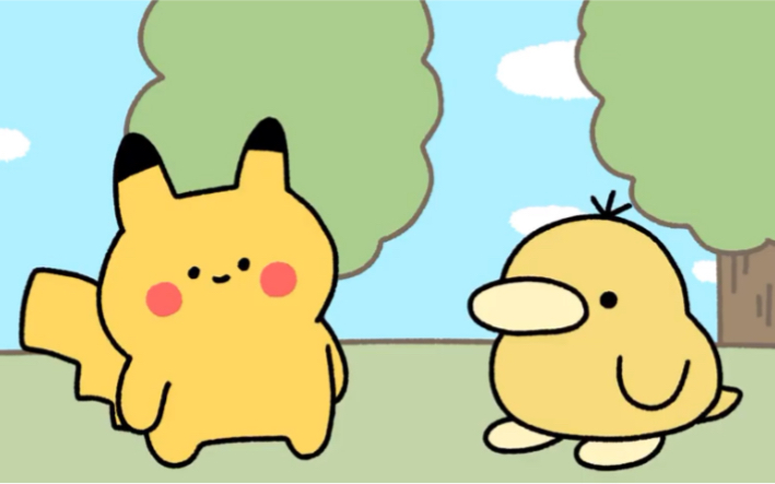 宝可梦同人小动画可达鸭模仿皮卡丘