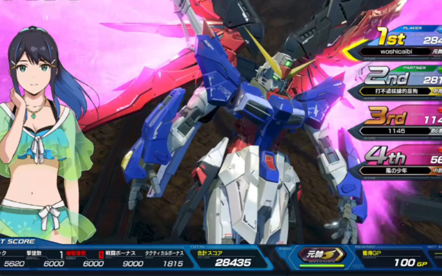 【高达exvs2xb】好上头的机,脑子都被光翼甩飞了