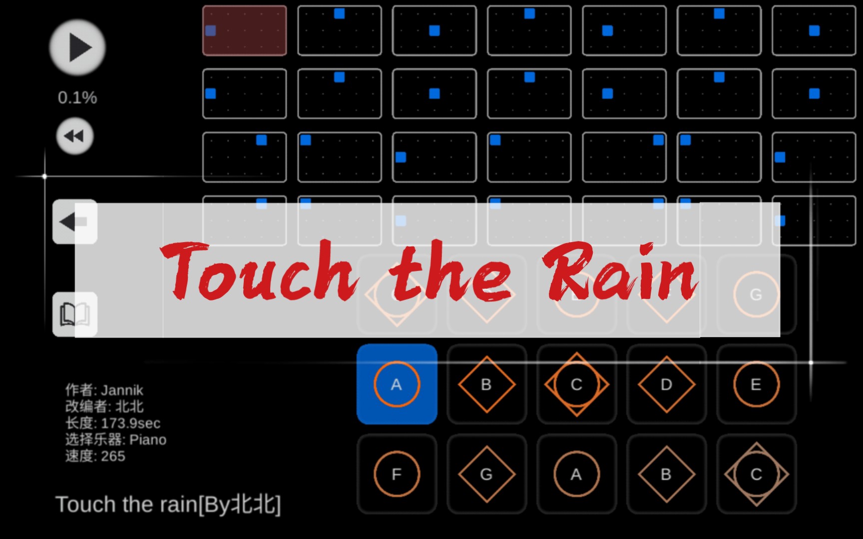 [图]【sky光遇】《Touch the rain》完整版乐谱 钢琴