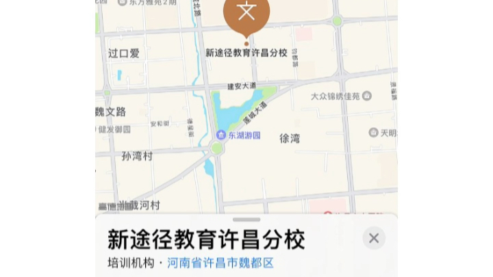 [图]骗子新途径姐妹们擦亮眼睛啊，我就凭一己之力让你们少挣个几万吧！避雷