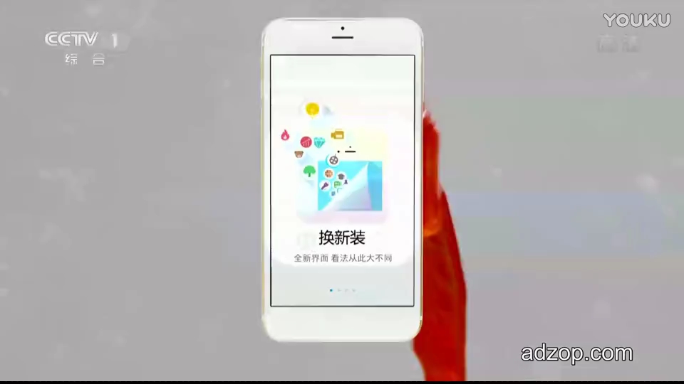 [图]【高清540P】央视影音客户端高清广告_优酷视频官方