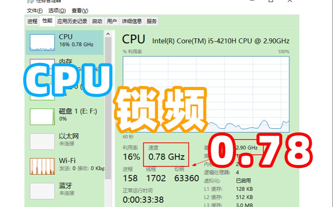 【主板维修】cpu锁频0.78GHz搞了半天结果居然是掉件引起哔哩哔哩bilibili