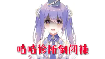 Download Video: 【露蒂丝】露总欠下10个亿要跑路了