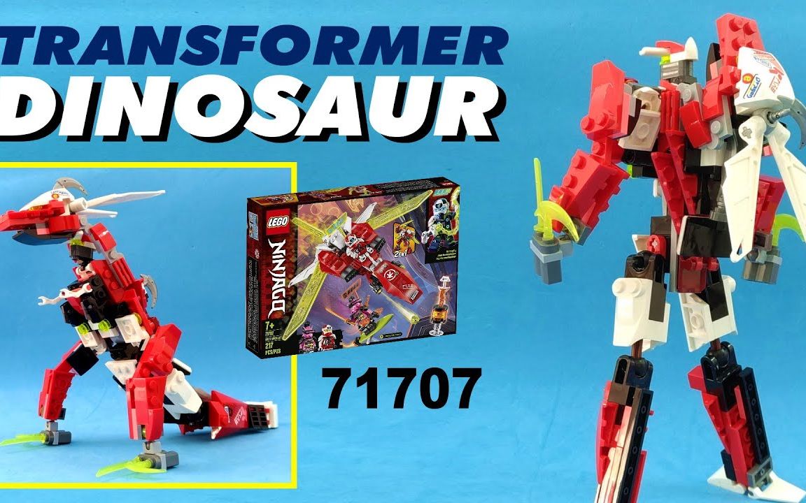 乐高moc教程71707套内恐龙变形机甲拼搭指南