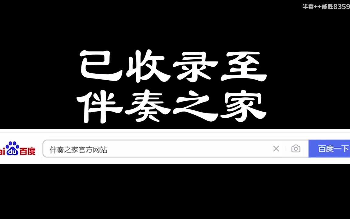 [图]迷人的玫瑰 (夜莺与玫瑰) 钢琴伴奏 女高音