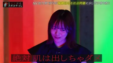 宮田愛萌/-哔哩哔哩_Bilibili