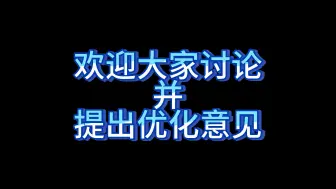 下载视频: 【阴阳师结界突破5.0】龙珏入队，邀请大家共同探索优化阵容