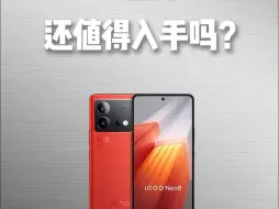 Download Video: 评分倒数第一，还涉及虚假宣传的IQOO Neo8值不值得入手！