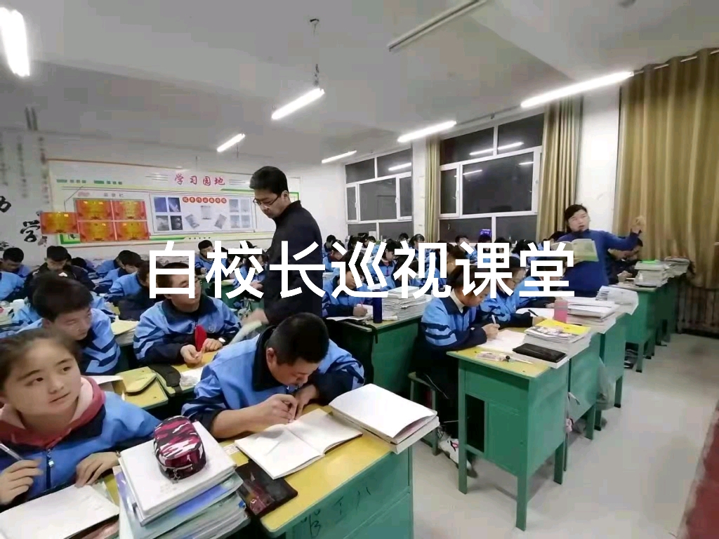 [图]岚县高级中学——拼搏奋进的高一年级