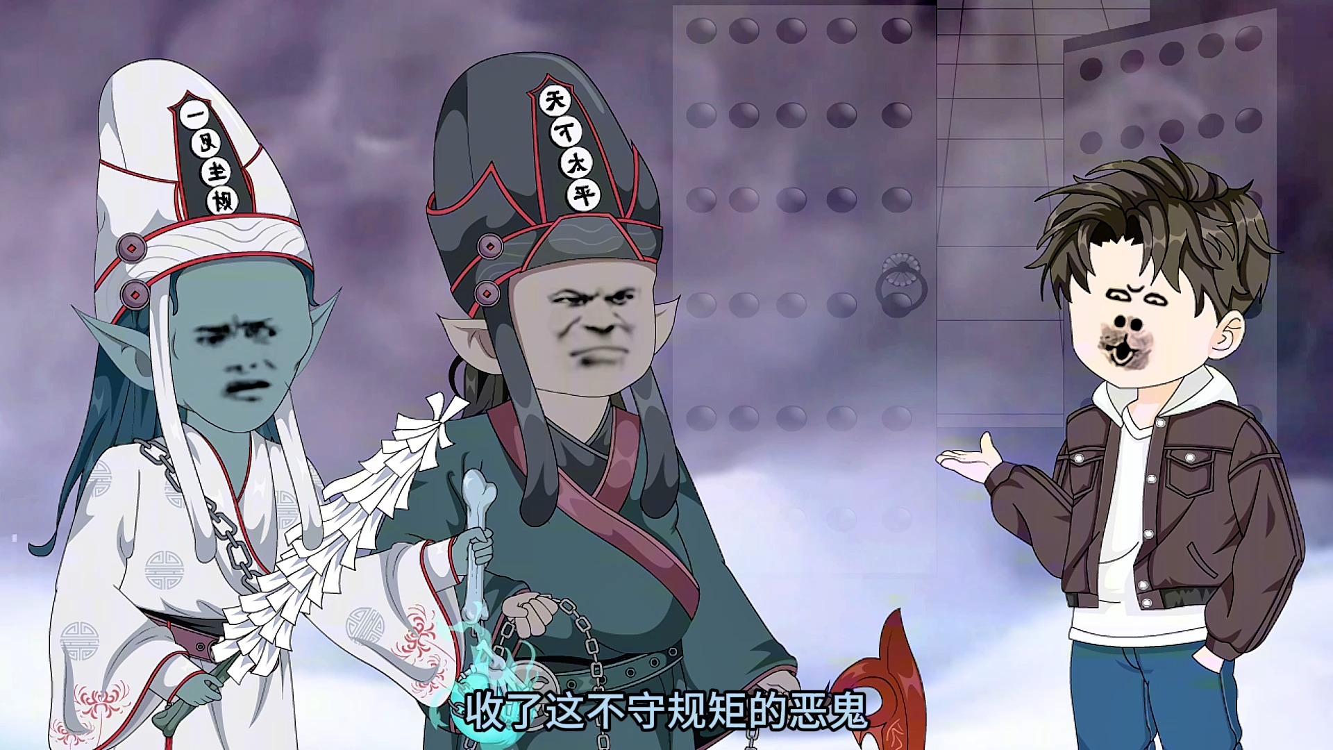 阳间鬼差001:黑白无常!